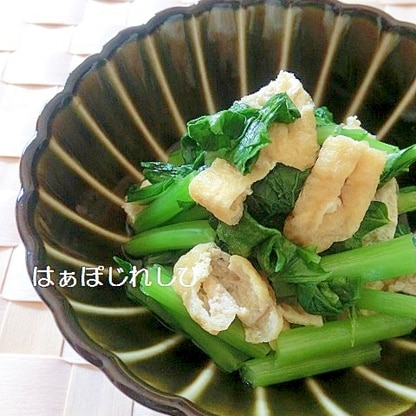 かぶの葉と油揚げの焼き浸し✿